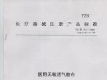 停車場系統